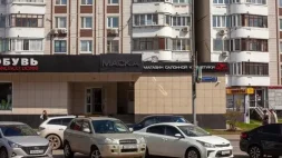 Магазин профессиональной косметики Маска на улице Авиаконструктора Миля изображение 8