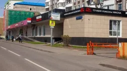 Магазин профессиональной косметики Маска на улице Авиаконструктора Миля изображение 17